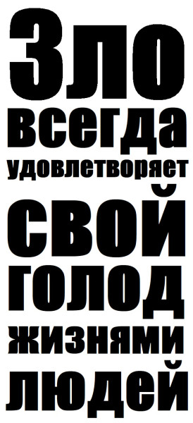 Мем