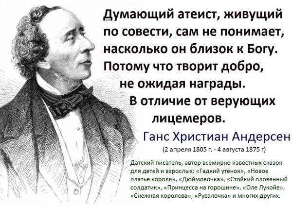 Мем, Александр САН
