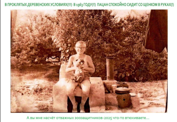 Мем, ГенАндр