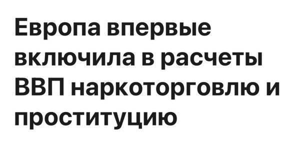 Мем, Mghost