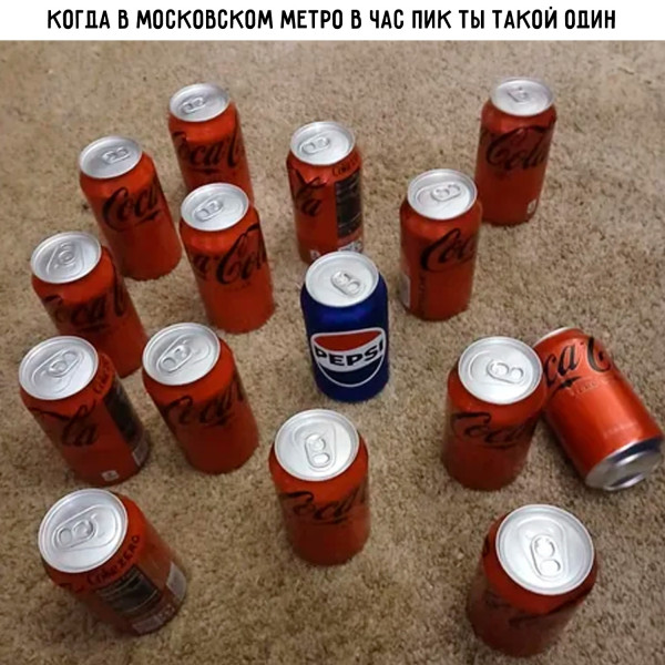 Мем, Леонид Хлыновский