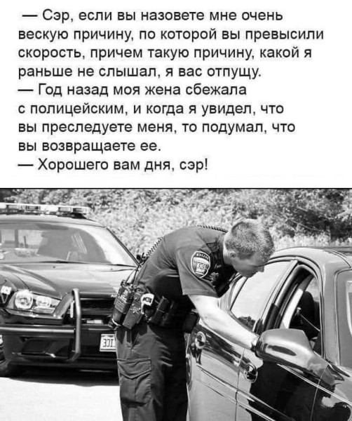 Мем, Hendry