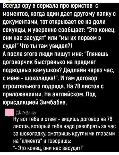 Мем, Смехалка