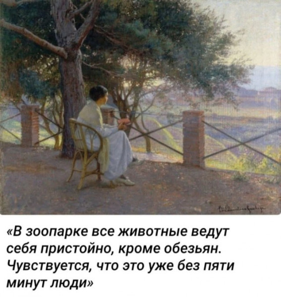 Мем, Смехалка
