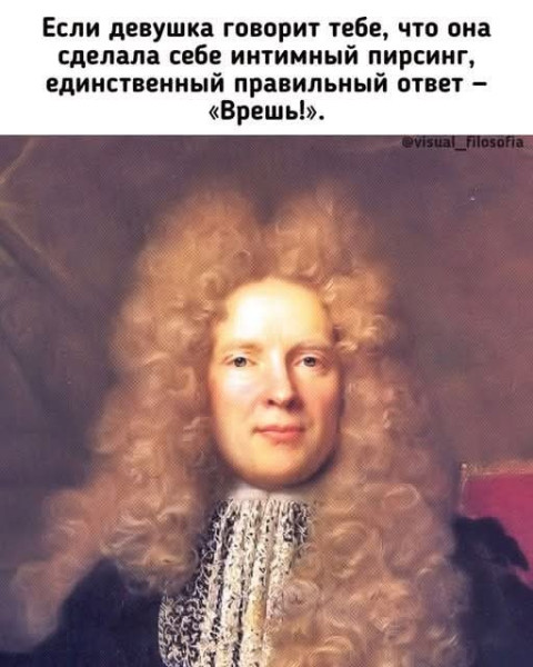 Мем, Смехалка