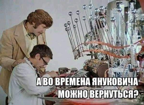Мем, Максим Камерер