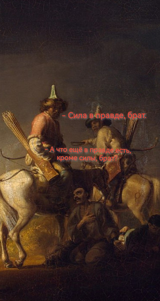 Мем, Неспециалист Мем, Неспециалист