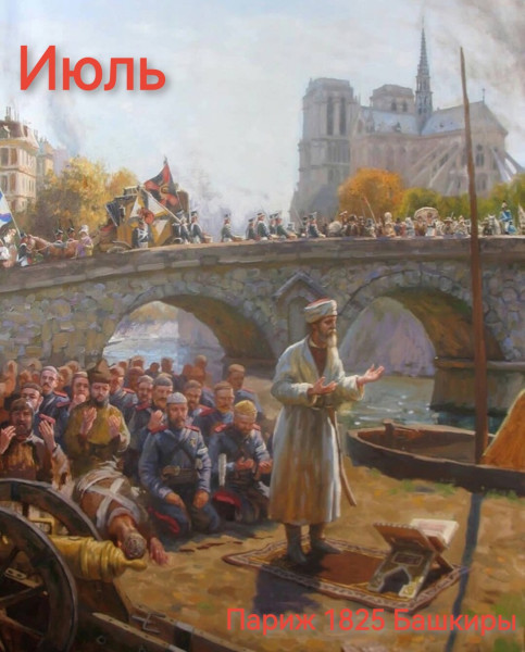 Мем, Неспециалист
