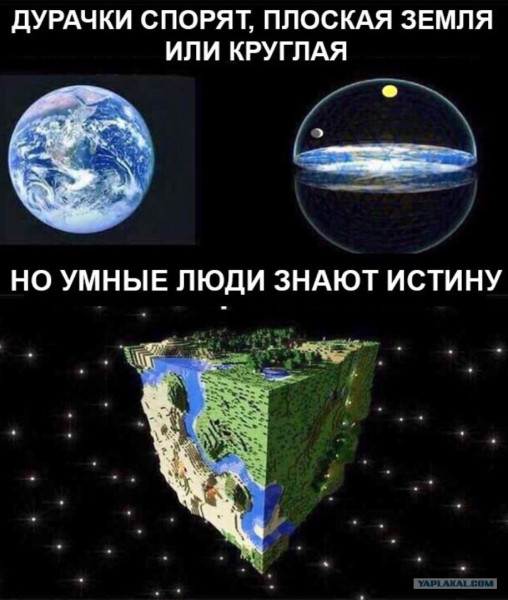 Мем