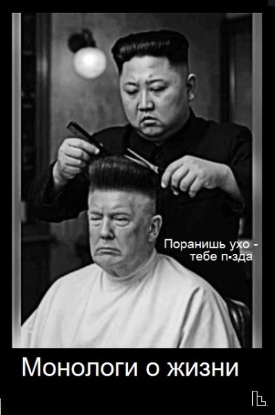 Мем: Музей Дипломатической академии, Кондратъ