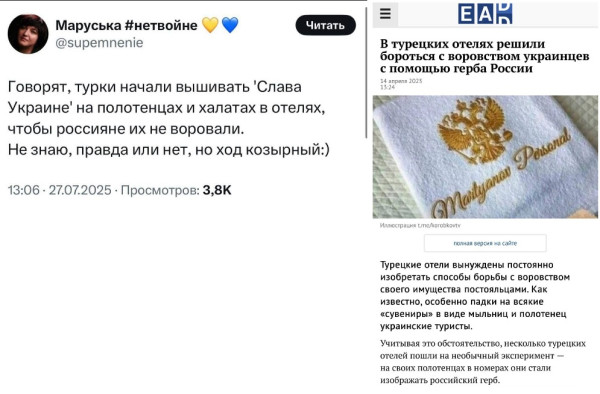 Мем, Юрий Небольсин