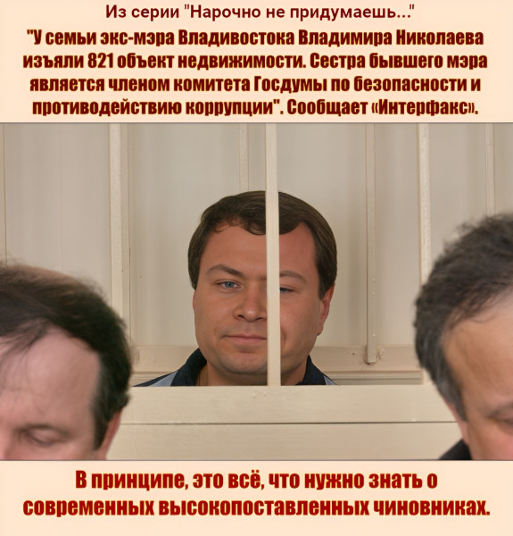 Мем