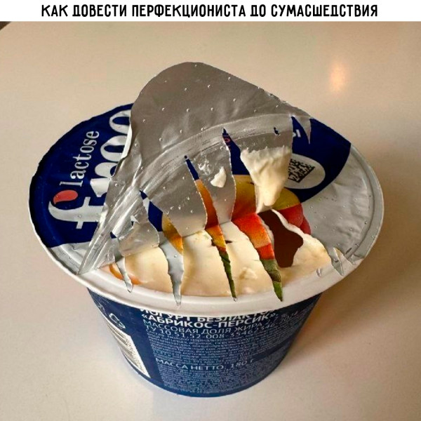 Мем, Леонид Хлыновский