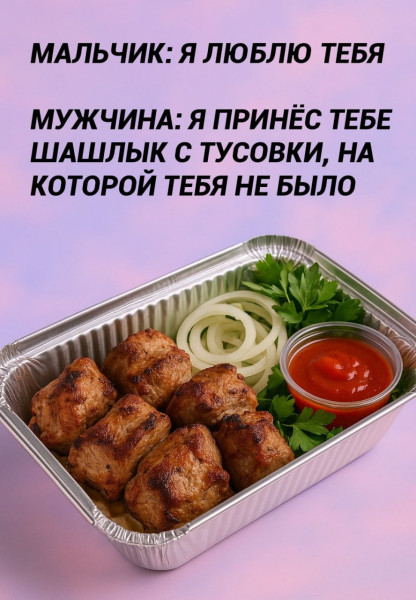 Мем, Леонид Хлыновский