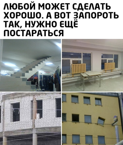 Мем, Смехалка