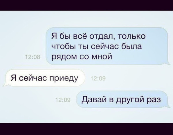 Мем, Смехалка