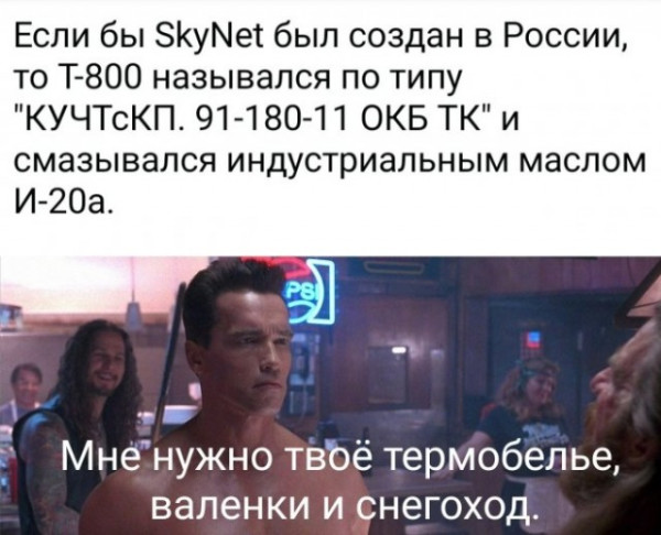 Мем, Смехалка