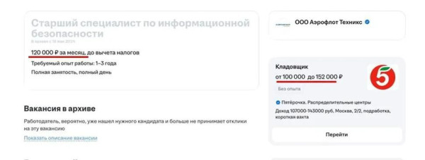 Мем, alexx__ka