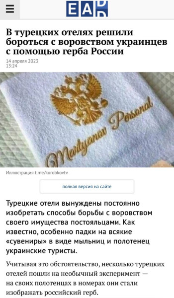 Мем: Боги сошли с небес и спиздили халат и одеяло, Максим Камерер