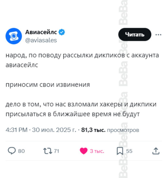 Мем, Максим Камерер