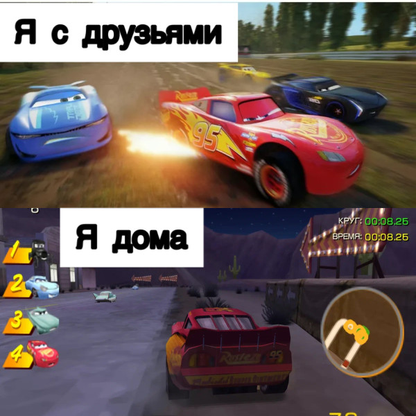 Мем: Когда ты:, DVD Мем: Когда ты:, DVD