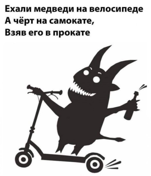 yumor-dnya_34482.jpg