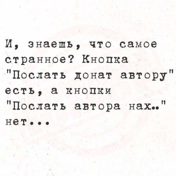 Мем, Mghost