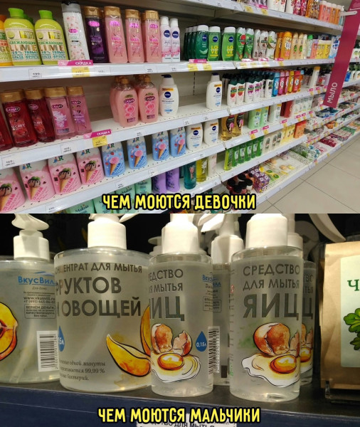 Мем, Леонид Хлыновский