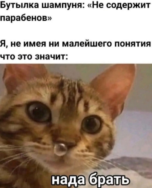 Мем, Смехалка