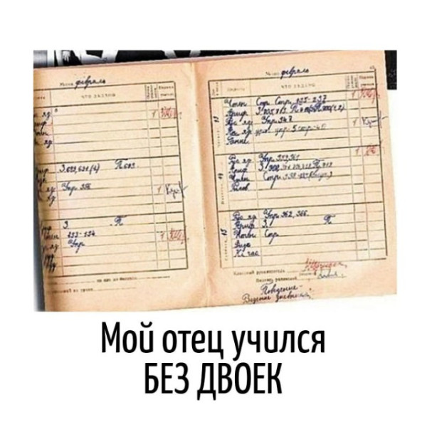 Мем, Смехалка