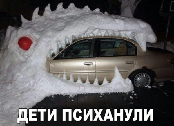 Мем, Смехалка