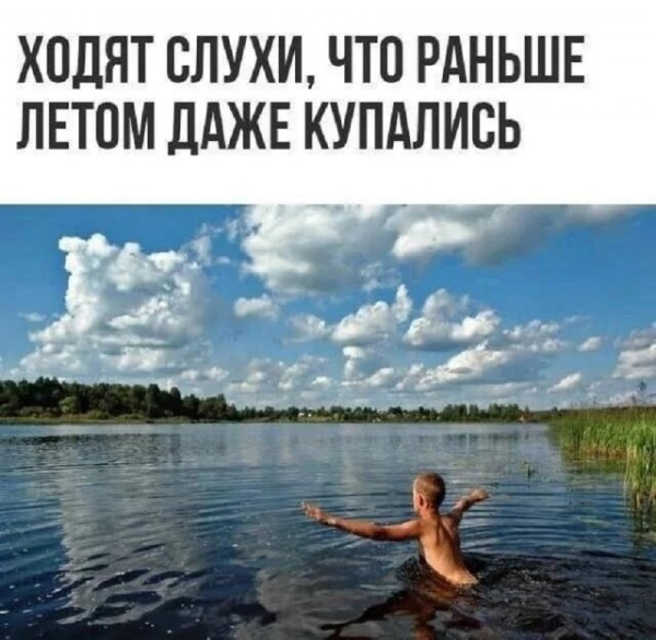 Мем, Смехалка