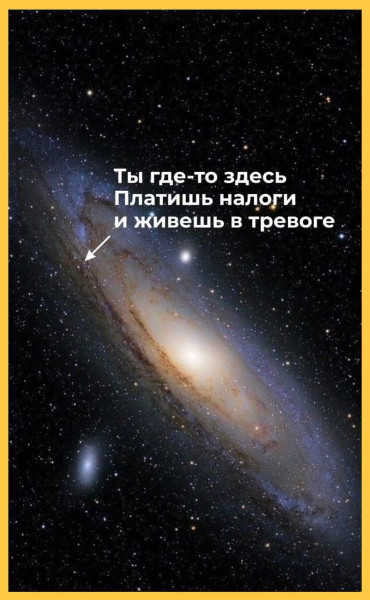 Мем, anberg