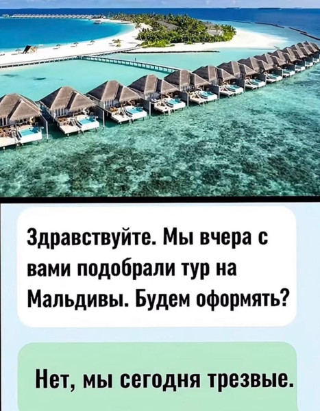Мем, anberg