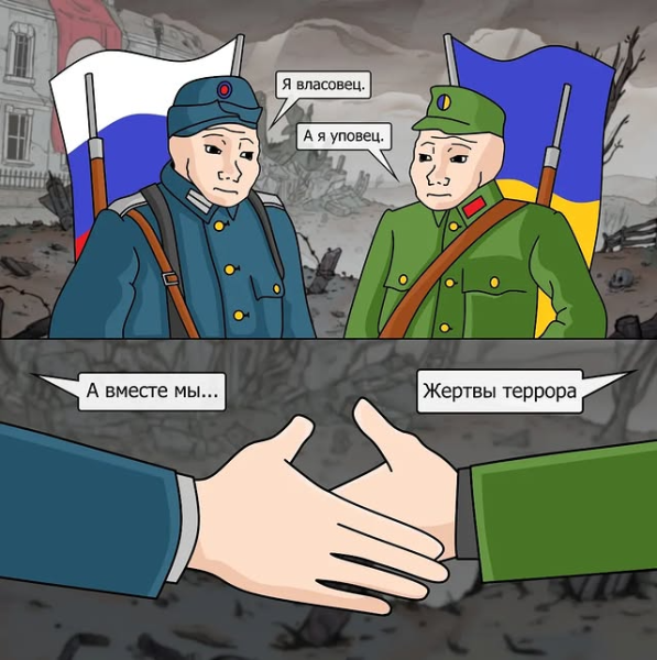 Мем
