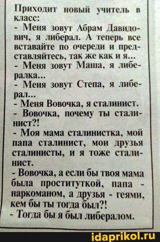 Мем