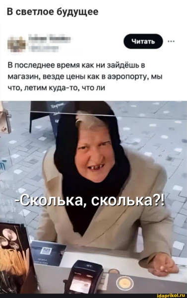 Мем