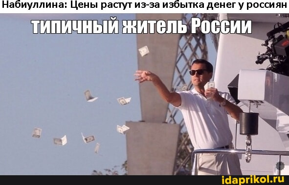 Мем