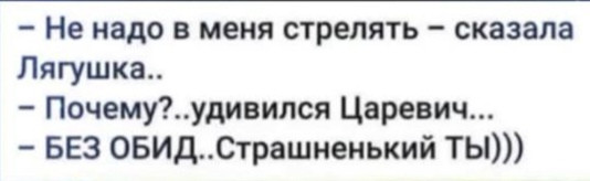 Мем, anberg