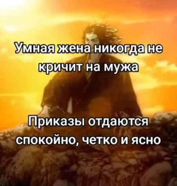 Мем, Mghost