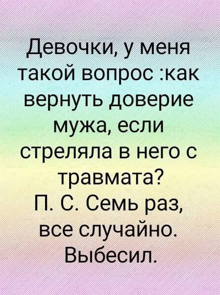 Мем, Mghost