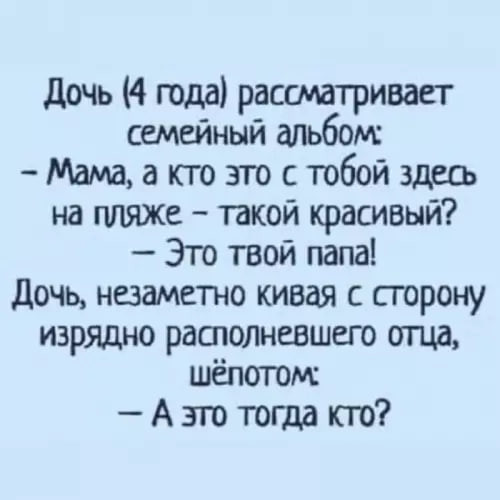 Мем, Mghost
