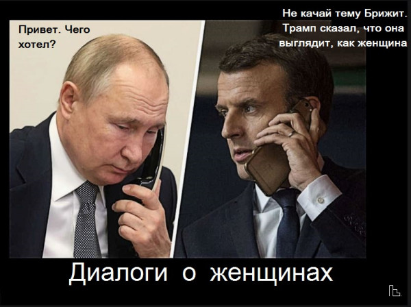 Мем: Музей Дипломатической академии, Кондратъ