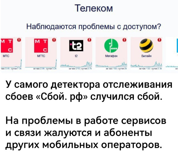 Мем: Сам даун детектор ушёл в даун..., SkladoFF Мем: Сам даун детектор ушёл в даун..., SkladoFF