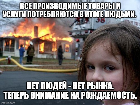 Мем