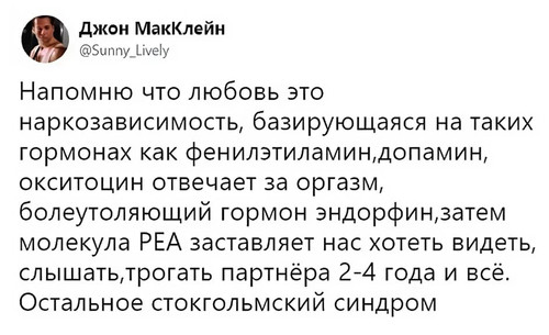 Мем, Mghost
