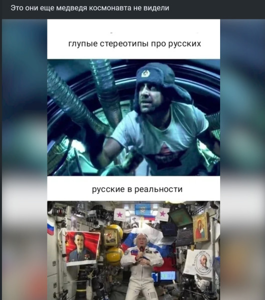Мем, Mghost