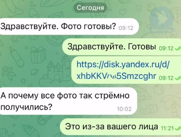 Мем, Смехалка