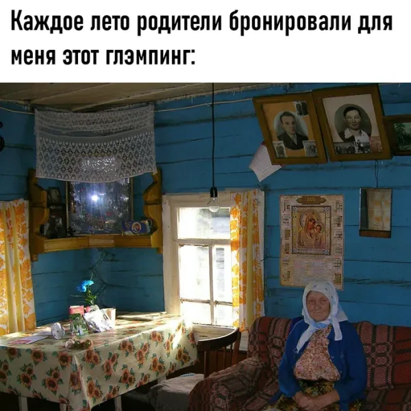 Мем, Смехалка