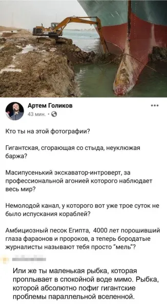 Мем, Смехалка